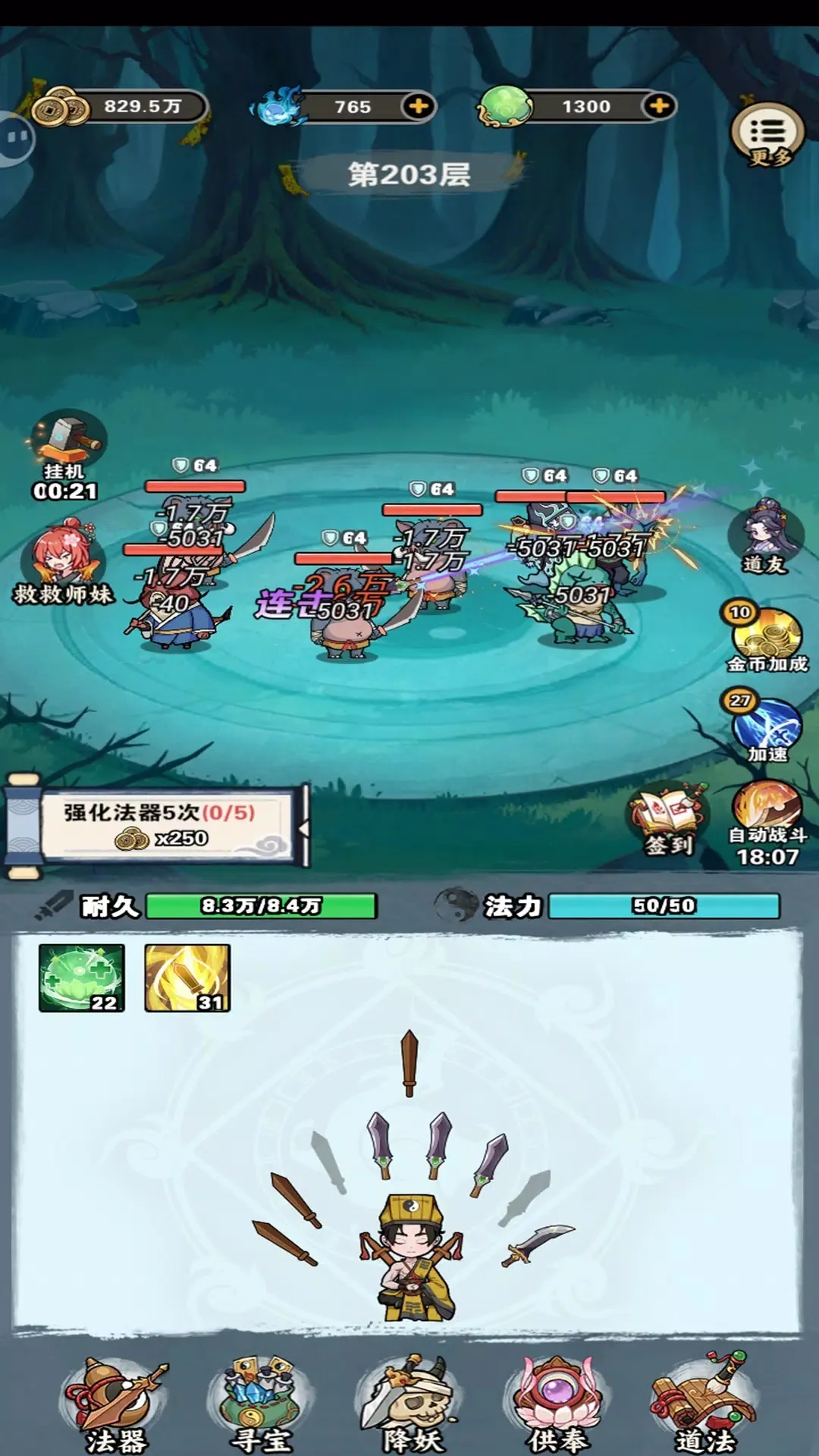 ����������Ϸv4 ��Ѱ�