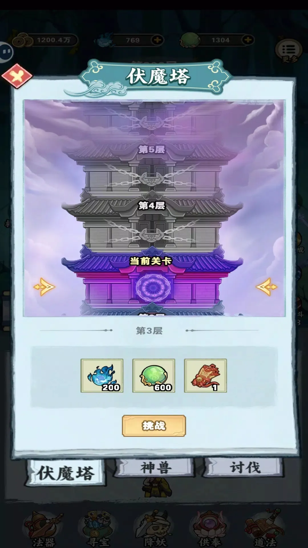 ����������Ϸv4 ��Ѱ�