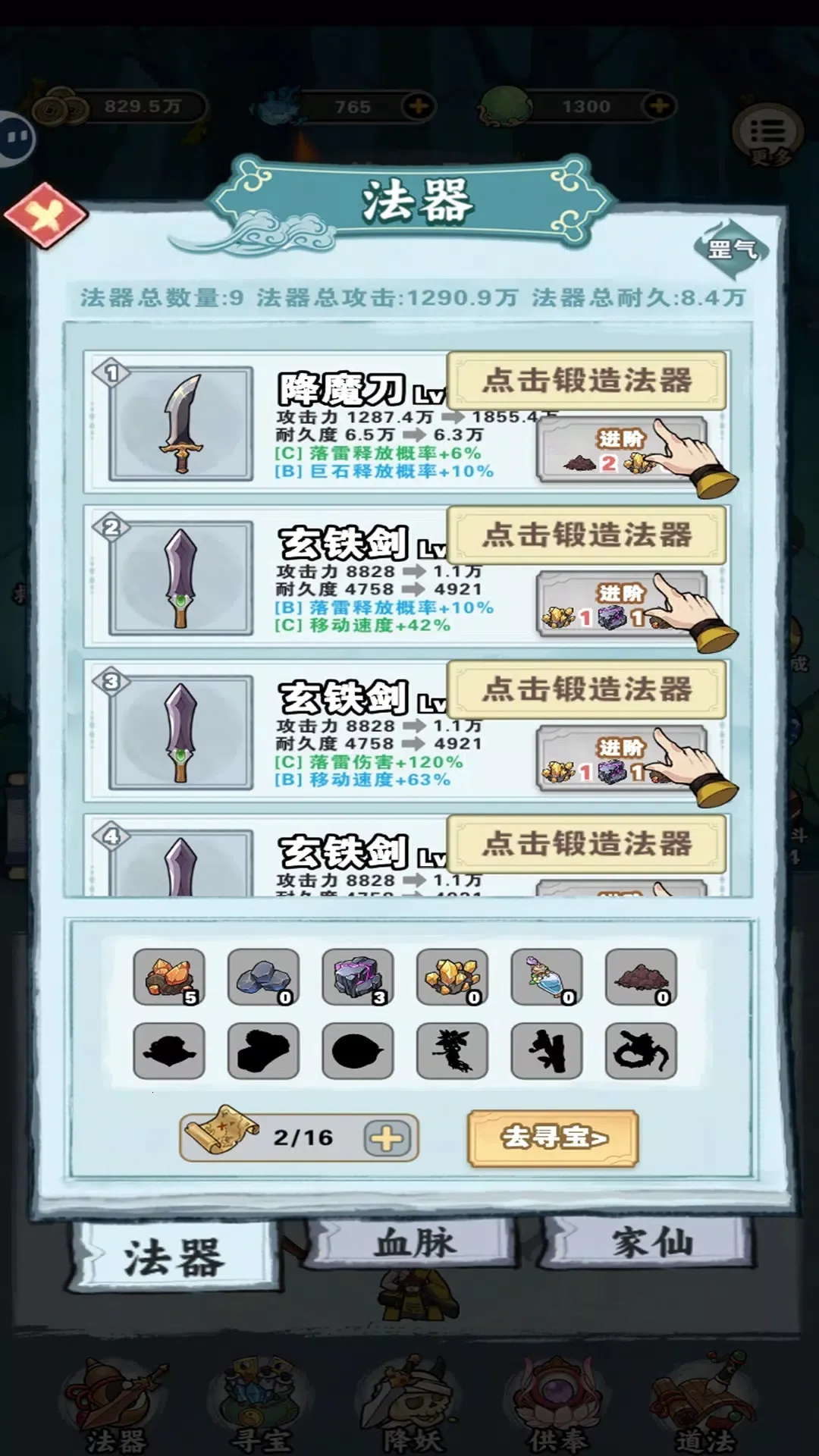 ����������Ϸv4 ��Ѱ�