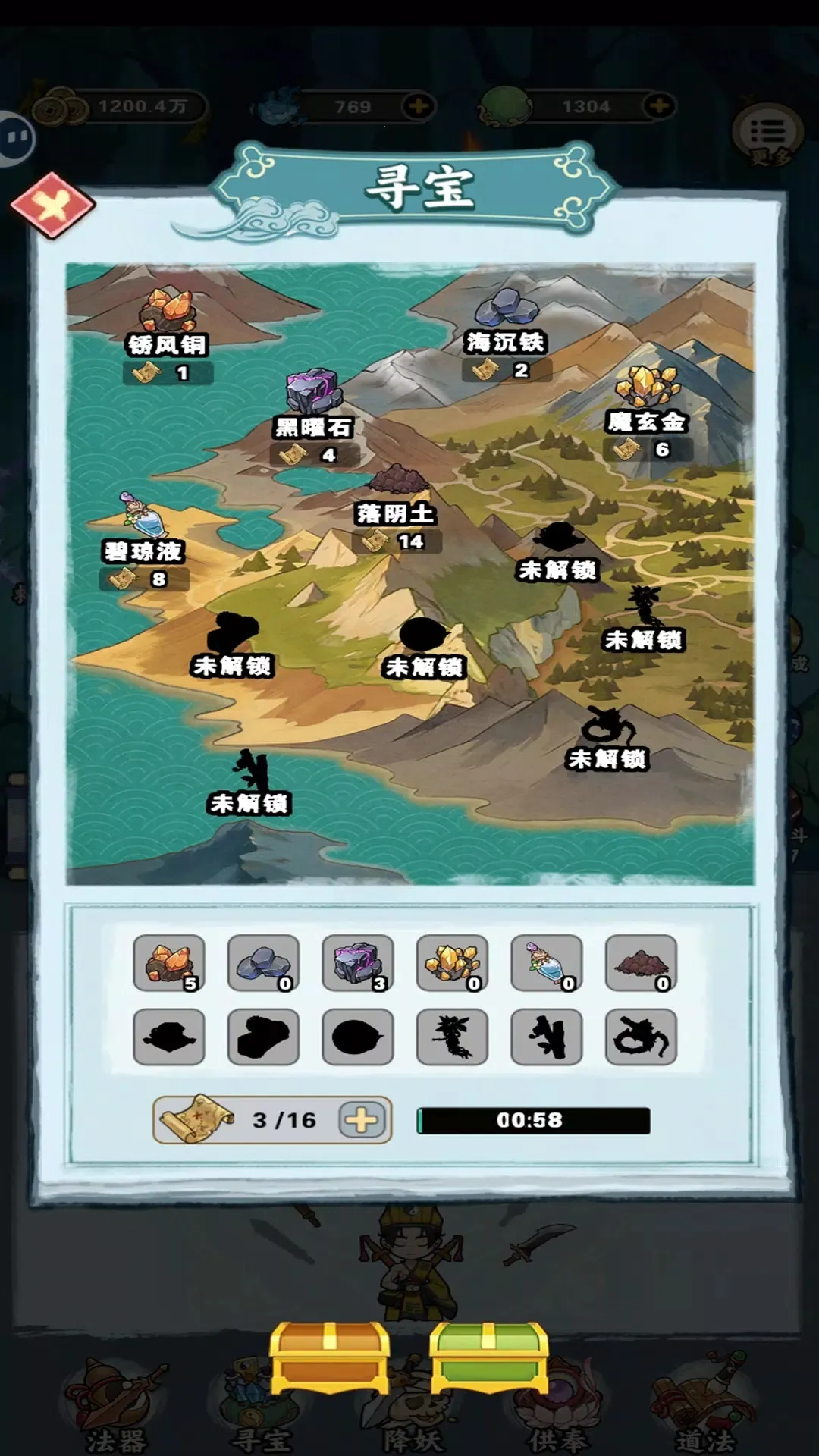 ����������Ϸv4 ��Ѱ�