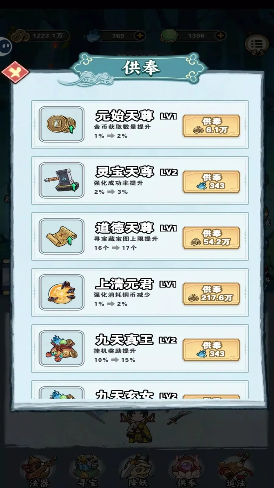 ����������Ϸ