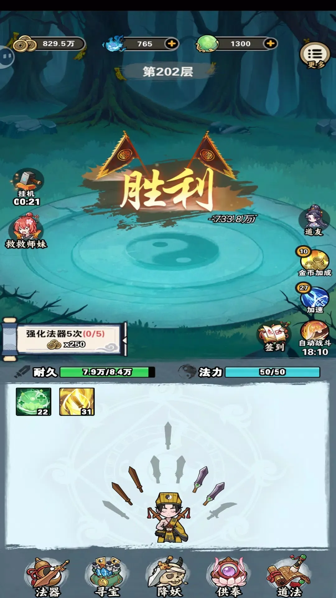 ����������Ϸv4 ��Ѱ�