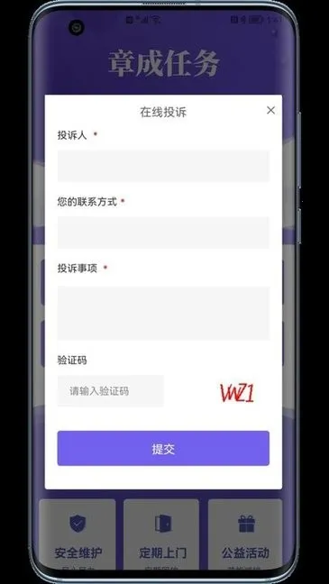 章成任务2026最新版本 章成任务2026最新版本