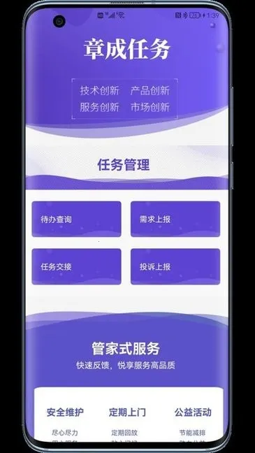 �³�����2026���°汾v1.0 �ٷ�����