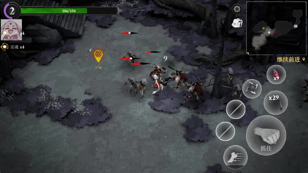 灵魂猎手地牢折相思 灵魂猎手地牢折相思