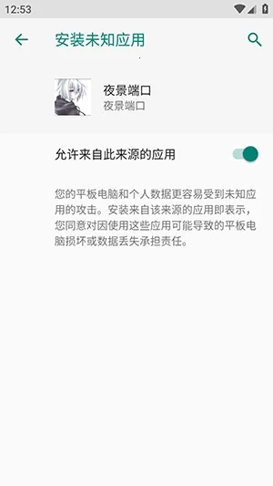 夜景端口防封软件(游戏加速防封工具) 夜景端口防封软件(游戏加速防封工具)