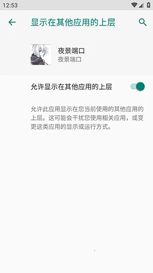 ҹ���˿ڷ�������(��Ϸ���ٷ��⹤��)vҹ���˿� ��Ѱ�