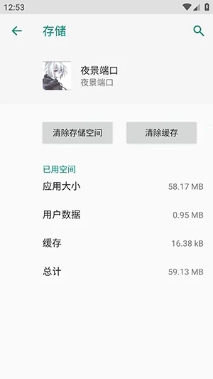 ҹ���˿ڷ�������(��Ϸ���ٷ��⹤��)vҹ���˿� ��Ѱ�