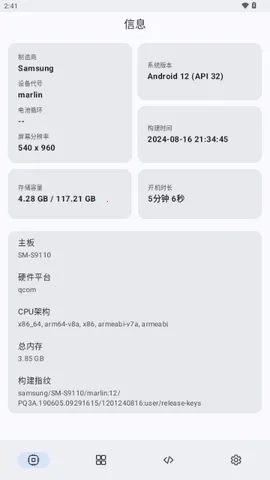 ShizukuFlow2026�ٷ����°汾v1.31.3 ��Ѱ�