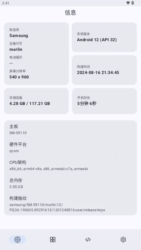 ShizukuFlow2026�ٷ����°汾