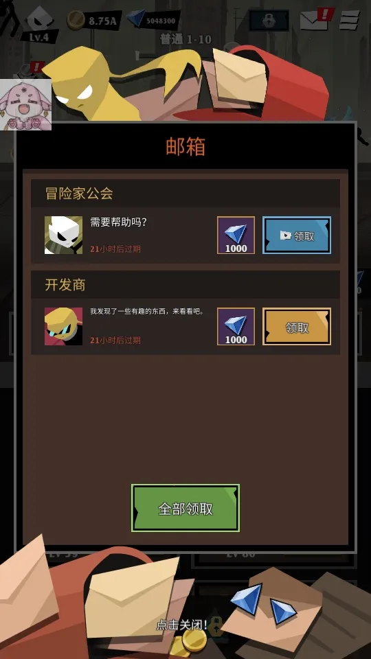 ʷʫ���������v1.0.54 �ٷ�����