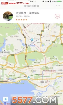 ˳������˾��������v6.1.0 ��׿��