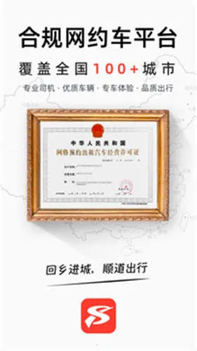 ˳������˾��������