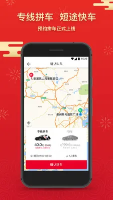 ˳������˾��������v6.1.0 ��׿��