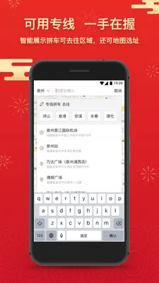 ˳������˾��������v6.1.0 ��׿��