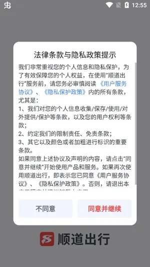 ˳������˾��������