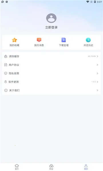 ���������ƻ����v1.1.2 ��Ѱ�