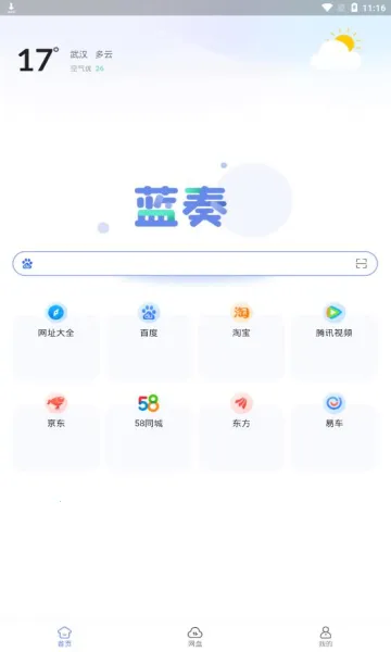 ���������ƻ����v1.1.2 ��Ѱ�