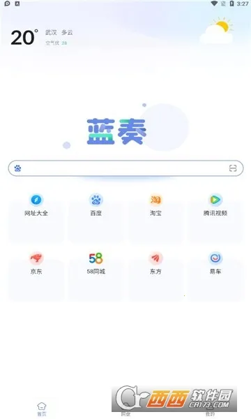 ���������ƻ����v1.1.2 ��Ѱ�