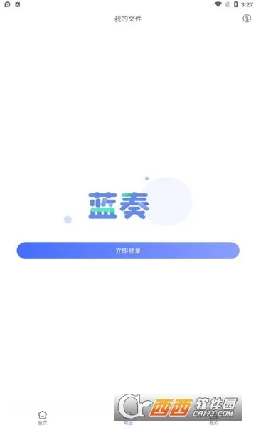 ���������ƻ����v1.1.2 ��Ѱ�