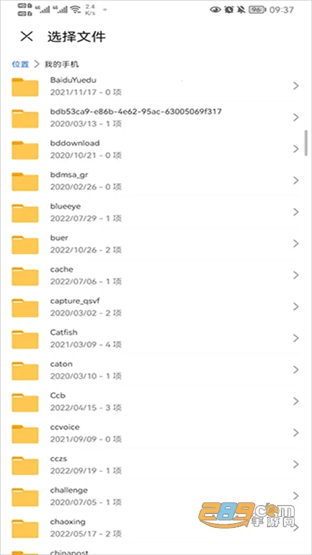 ���������ƻ����