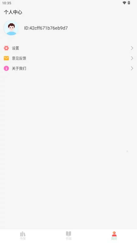 ���С˵(���С˵�Ķ�)v1.0.0 �ٷ�����