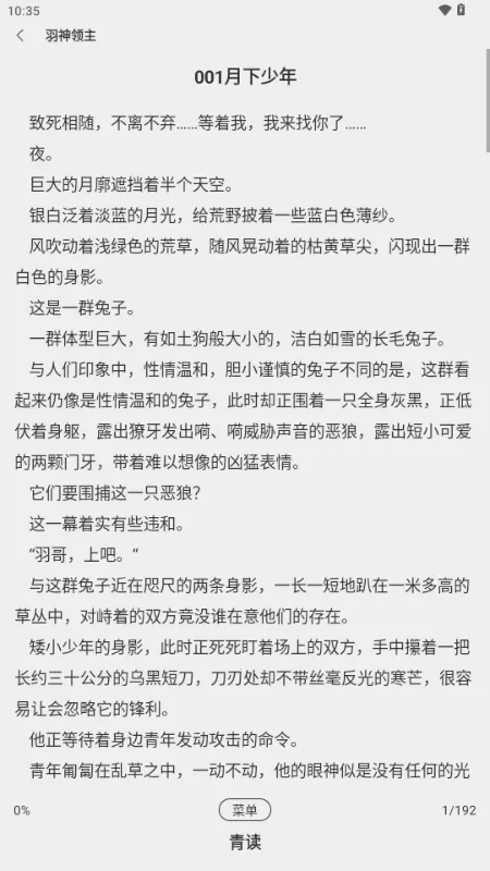 ���С˵(���С˵�Ķ�)v1.0.0 �ٷ�����