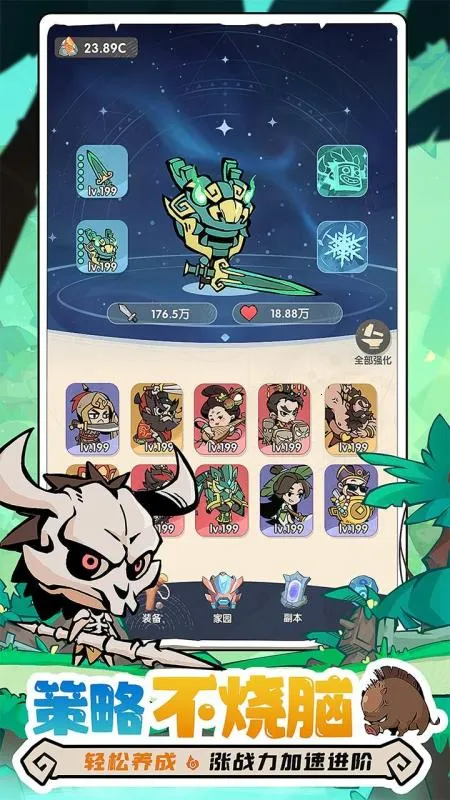 ħħ����ʿ��Ѱ�v1.7.001 �ٷ�����