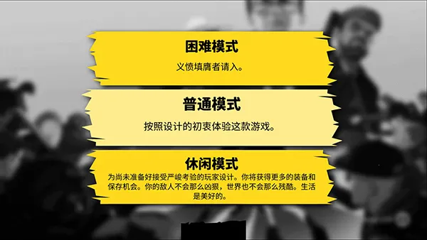 Rebel Cops�����ľ���(�������ս����Ϸ)v1.8 ��׿��