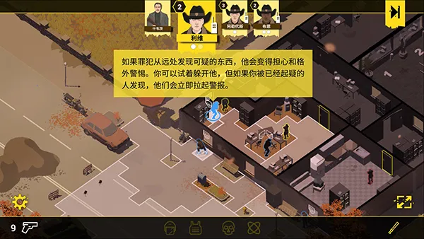 Rebel Cops�����ľ���(�������ս����Ϸ)v1.8 ��׿��