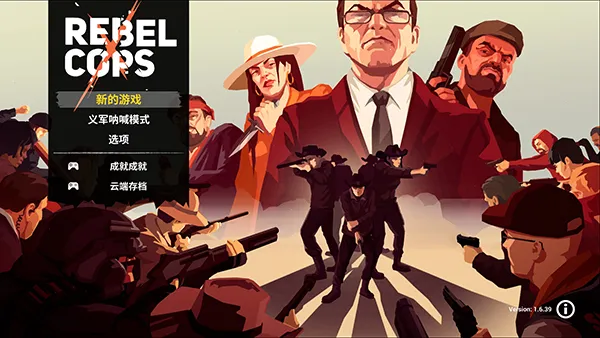 Rebel Cops�����ľ���(�������ս����Ϸ)v1.8 ��׿��