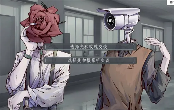 Loverdose爱意过载(恋爱推理游戏) Loverdose爱意过载(恋爱推理游戏)