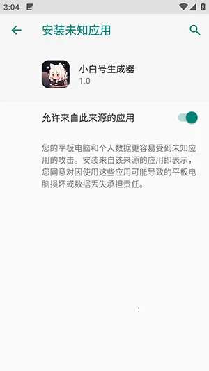 С�׺������������ֻ���v1.0 �ٷ�����