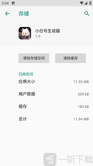 С�׺������������ֻ���