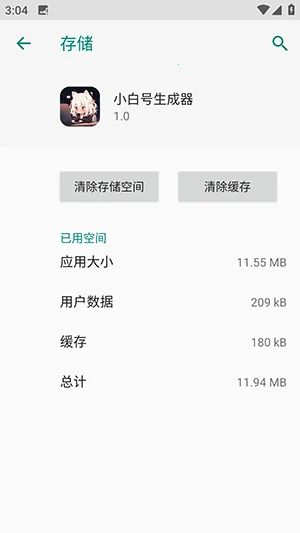 С�׺������������ֻ���v1.0 �ٷ�����