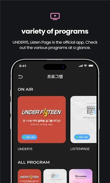 Stanby׷��(ż�񻥶�ƽ̨)v1.0.1 �ٷ�����