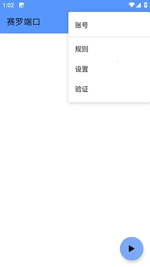 ���޶˿�(��Ϸ�����Ż���)v���޶˿�3.3 �ٷ�����