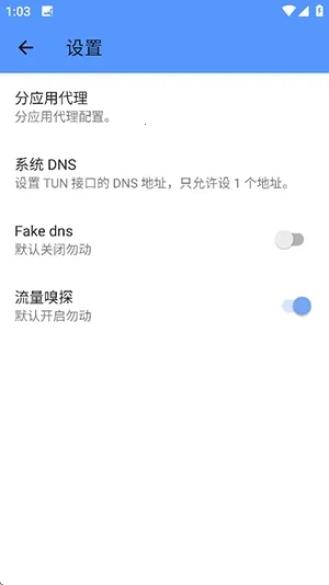 ���޶˿�(��Ϸ�����Ż���)v���޶˿�3.3 �ٷ�����