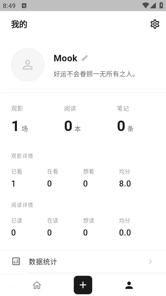 MookNote�ʼ�(�ֻ��칫����)v0.1.5 �ٷ�����