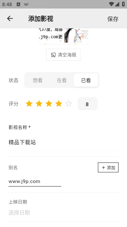 MookNote�ʼ�(�ֻ��칫����)