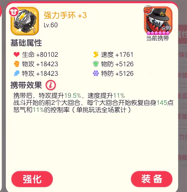 口袋觉醒平民版(平民版精灵手游) 口袋觉醒平民版(平民版精灵手游)