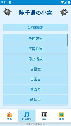 ��ǧ���С��(����������)v5.0test �ֻ���