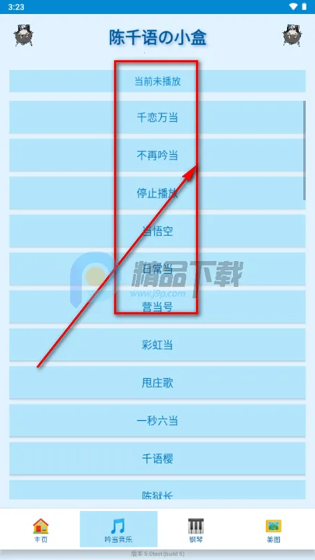 ��ǧ���С��(����������)