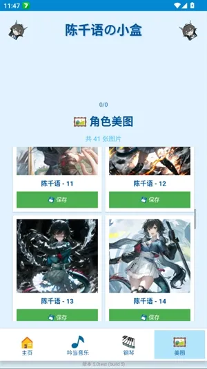 ��ǧ���С��(����������)v5.0test �ֻ���