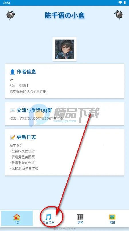 ��ǧ���С��(����������)