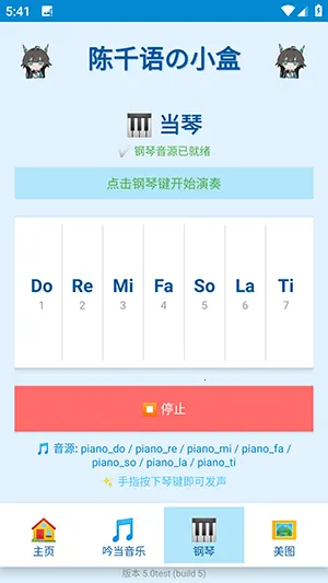 ��ǧ���С��(����������)v5.0test �ֻ���