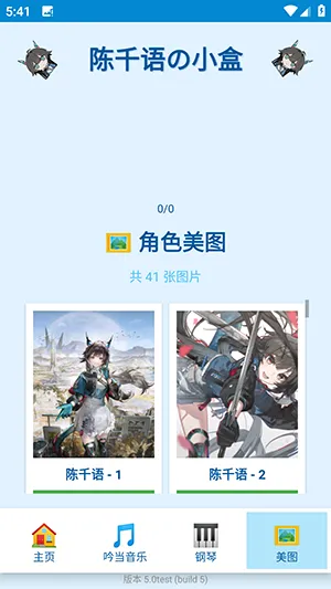 ��ǧ���С��(����������)v5.0test �ֻ���