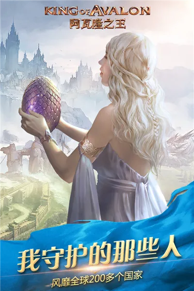 ����¡֮�����ְ�(������ս����Ϸ)v23.0.37 �ٷ�����