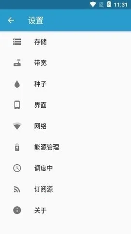 flud种子追踪器(种子资源下载器) flud种子追踪器(种子资源下载器)