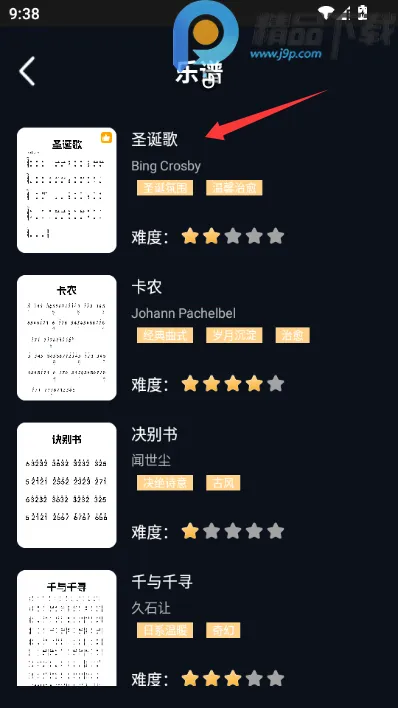 Ĵָ�ٵ�����ʦ(Ĵָ�ٵ�������)v1.0.0 ��׿��